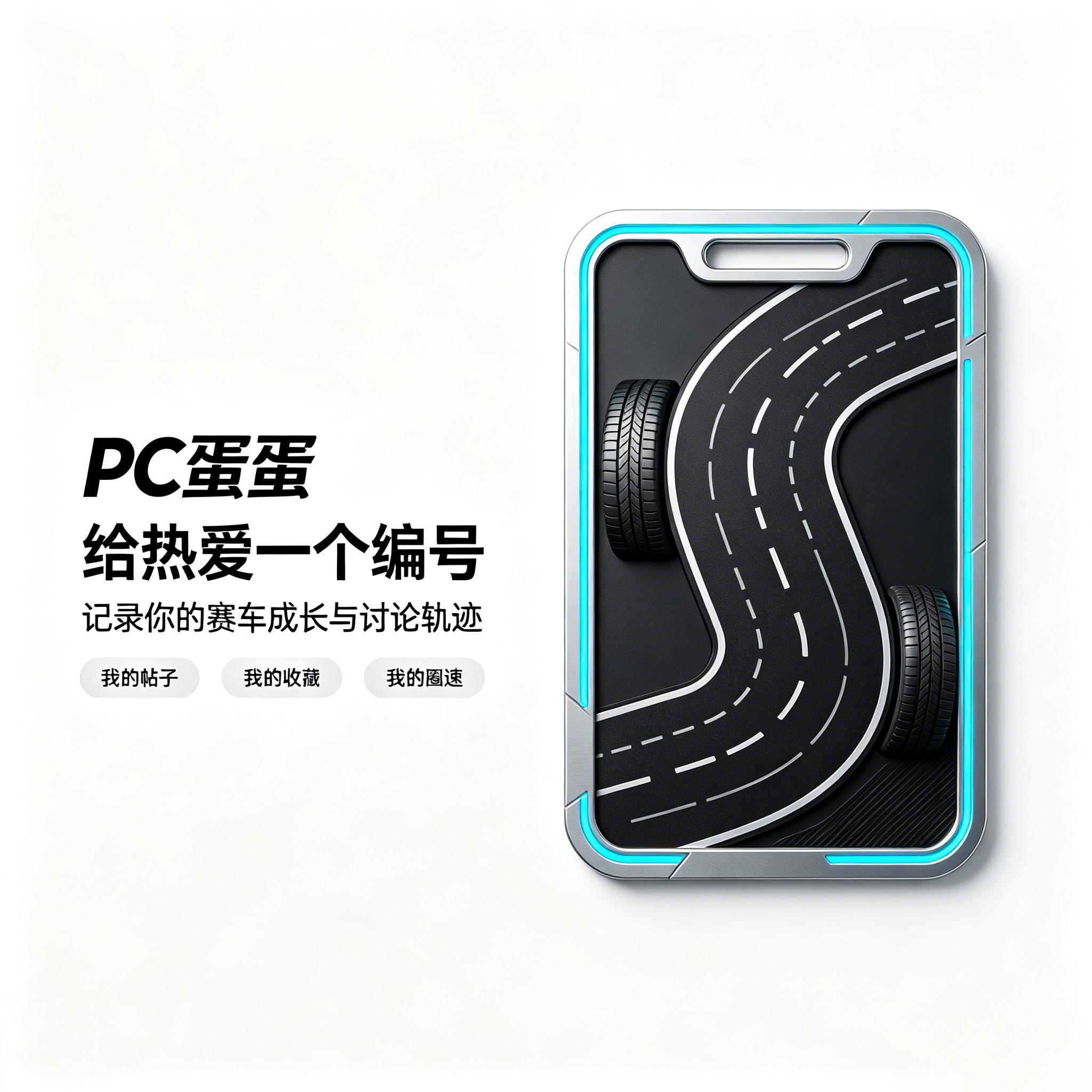 pc蛋蛋官方：文旅景区导览画册印刷定制