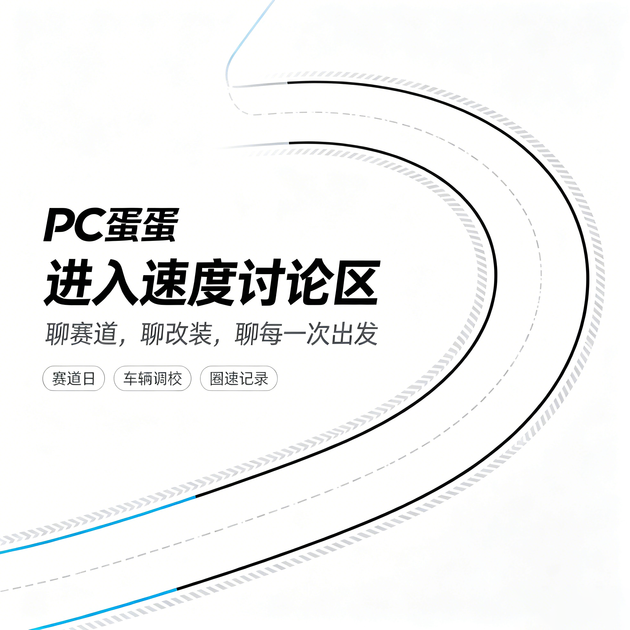 pc蛋蛋官方：学校招生简章书刊制作方案